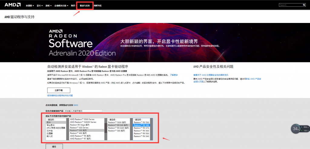 AMD显卡不能读取GPU温度、占用读取错误怎么办呢？