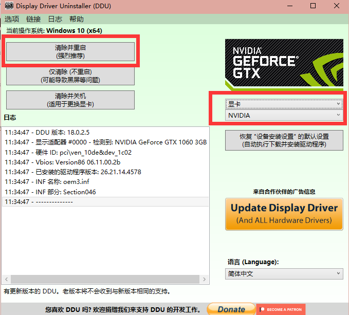 NVIDIA显卡如果出现GPU温度、占用不能读取，读取错误怎么办呢？