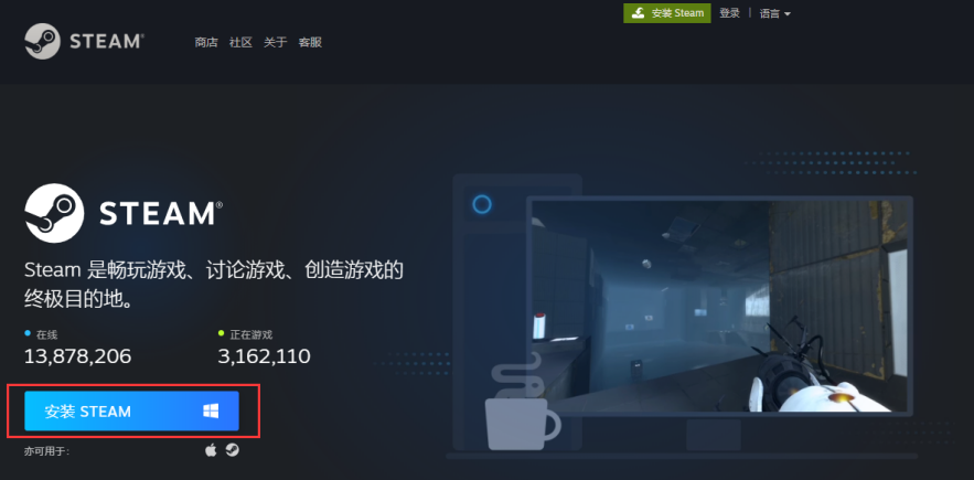 Steam平台游戏激活+安装教程