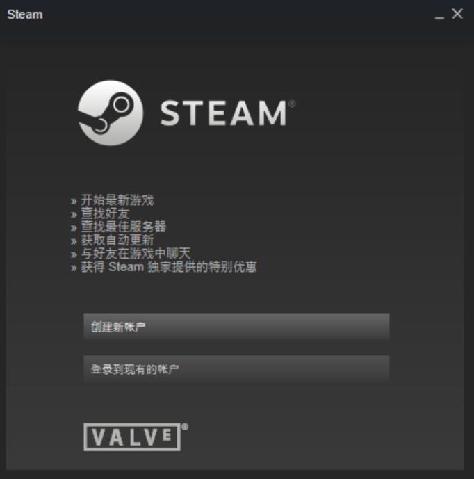 Steam平台游戏激活+安装教程