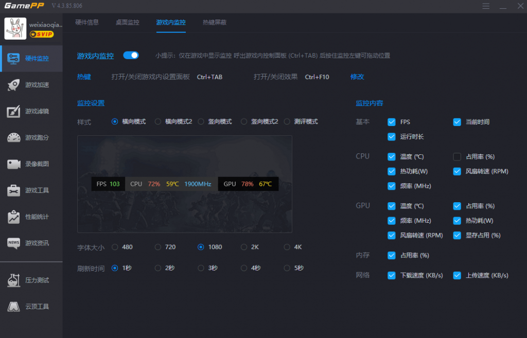 游戏加加为什么受欢迎？游戏加加有哪些功能特色？