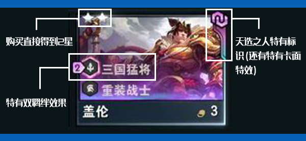 游戏加加云顶之弈S4赛季最新资讯