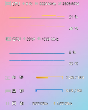 电脑CPU温度过高怎么解决？电脑CPU温度多少正常？