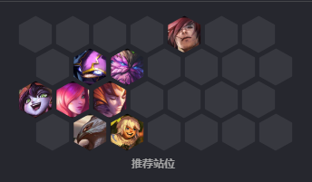 云顶之弈S4.5版本T1上分阵容推荐：森林盾霞