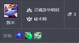 云顶之弈最新阵容推荐-山海重秘