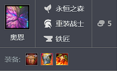 云顶之弈最新阵容推荐-山海重秘