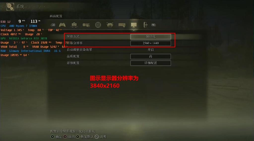 游戏加加 游戏加加官方网站 硬件检测 电脑配置 游戏滤镜 电脑跑分 云顶之弈最新阵容推荐 电脑性能测试