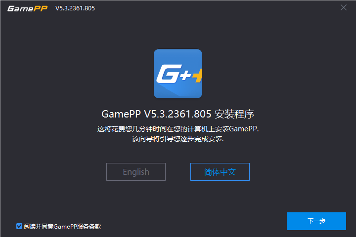 《黑神话：悟空》游戏加加使用体验分享