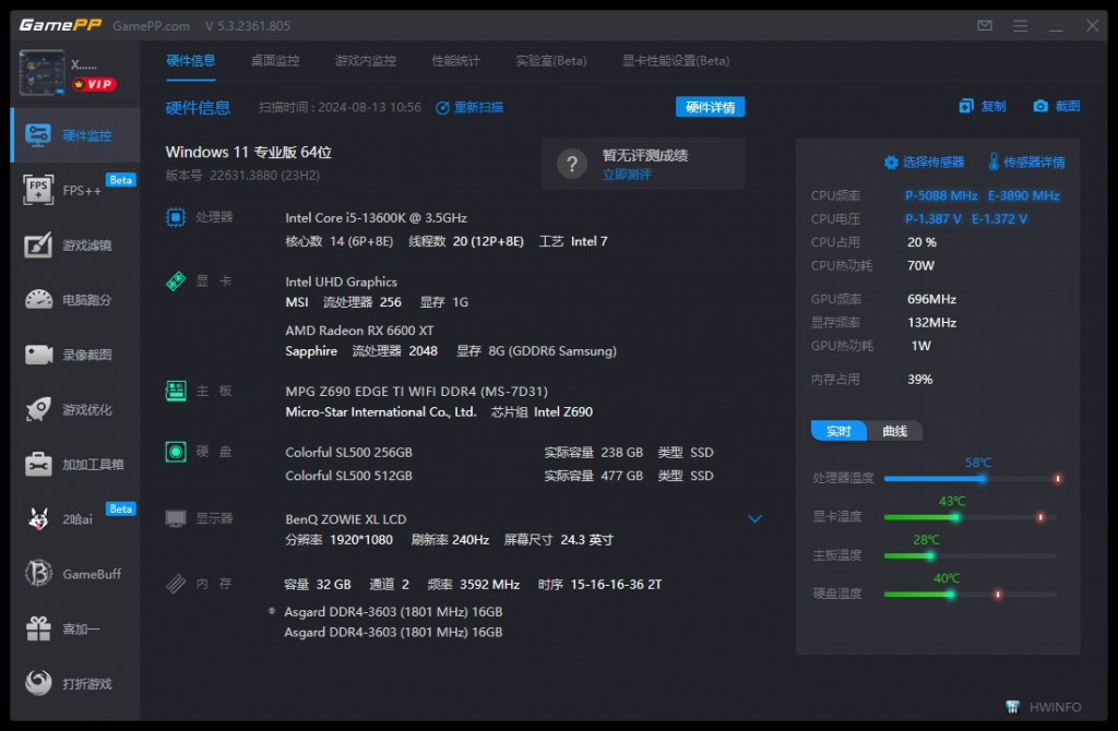 《黑神话：悟空》游戏加加使用体验分享